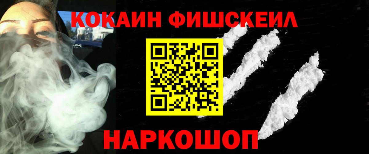 КОКАИН  Вход с VPN  Кимовск  Cocaine Эквадор  КОКАИН 97% 