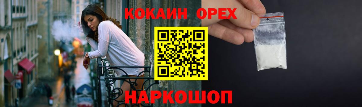 Кокаин Боливия Кимовск