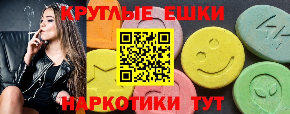 мориарти как зайти  ЭКСТАЗИ 99%  Вход с VPN  KRAKEN вход  Кимовск  Экстази louis Vuitton 