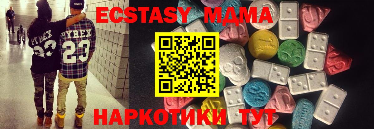 Экстази louis Vuitton Кимовск