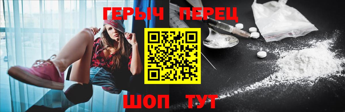 ГЕРОИН афганец Кимовск