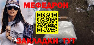 марки nbome Краснокаменск