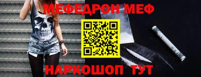 кокаин перу Краснознаменск