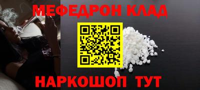 прущий лед Краснодар