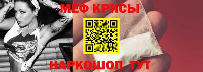 прущий лед Краснодар