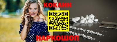 марки nbome Краснокаменск