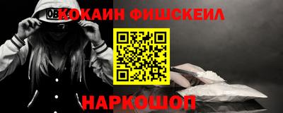 кокаин перу Краснознаменск