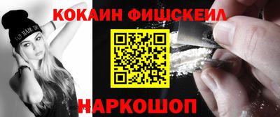 марки nbome Краснокаменск