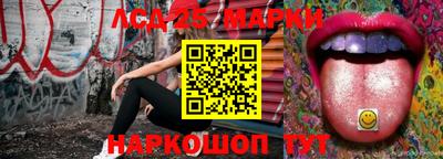 кокаин перу Краснознаменск