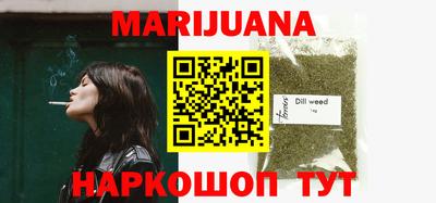 прущий лед Краснодар