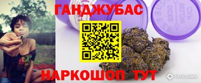 кокаин перу Краснознаменск