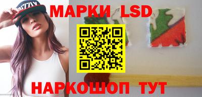 прущий лед Краснодар
