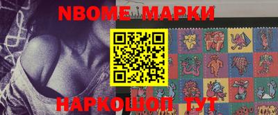 прущий лед Краснодар