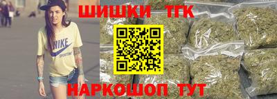 прущий лед Краснодар