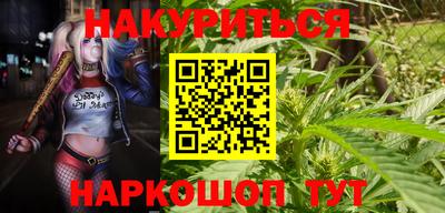 прущий лед Краснодар