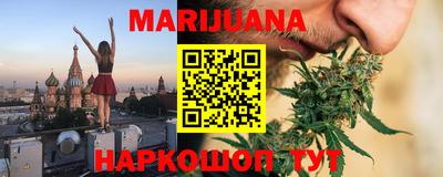 прущий лед Краснодар