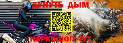 прущий лед Краснодар