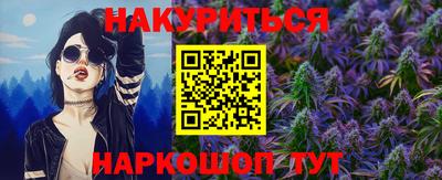 кокаин перу Краснознаменск