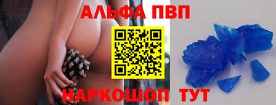 марки nbome Краснокаменск