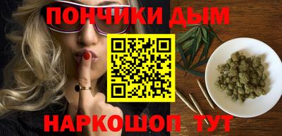прущий лед Краснодар