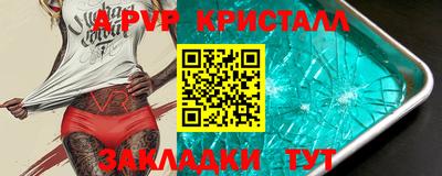 кокаин перу Краснознаменск