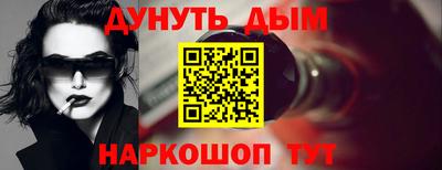 прущий лед Краснодар