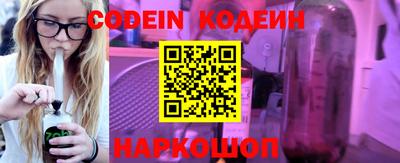 прущий лед Краснодар
