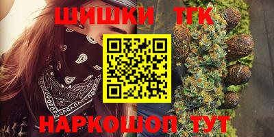марки nbome Краснокаменск