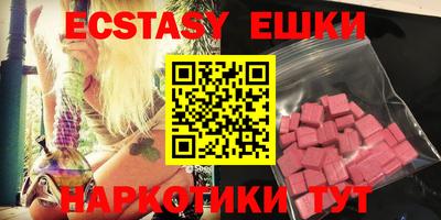 прущий лед Краснодар
