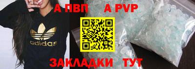 кокаин перу Краснознаменск