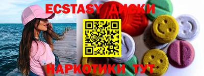 марки nbome Краснокаменск