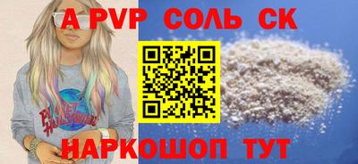 кокаин перу Краснознаменск