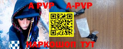 марки nbome Краснокаменск