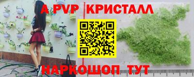 марки nbome Краснокаменск