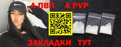 марки nbome Краснокаменск