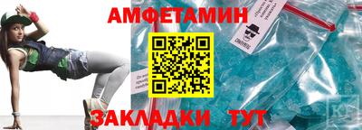 прущий лед Краснодар