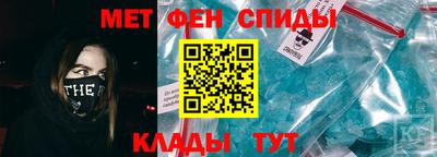 марки nbome Краснокаменск