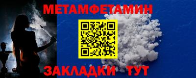 марки nbome Краснокаменск