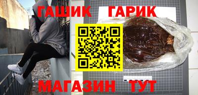 прущий лед Краснодар