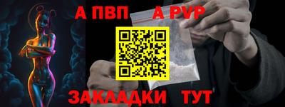 прущий лед Краснодар
