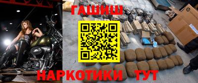 марки nbome Краснокаменск