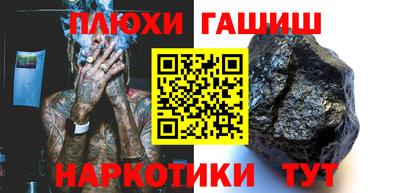 марки nbome Краснокаменск