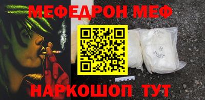 марки nbome Краснокаменск