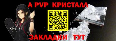 прущий лед Краснодар
