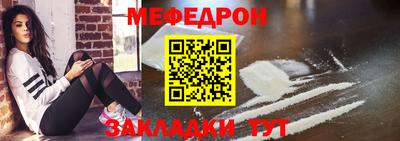 марки nbome Краснокаменск