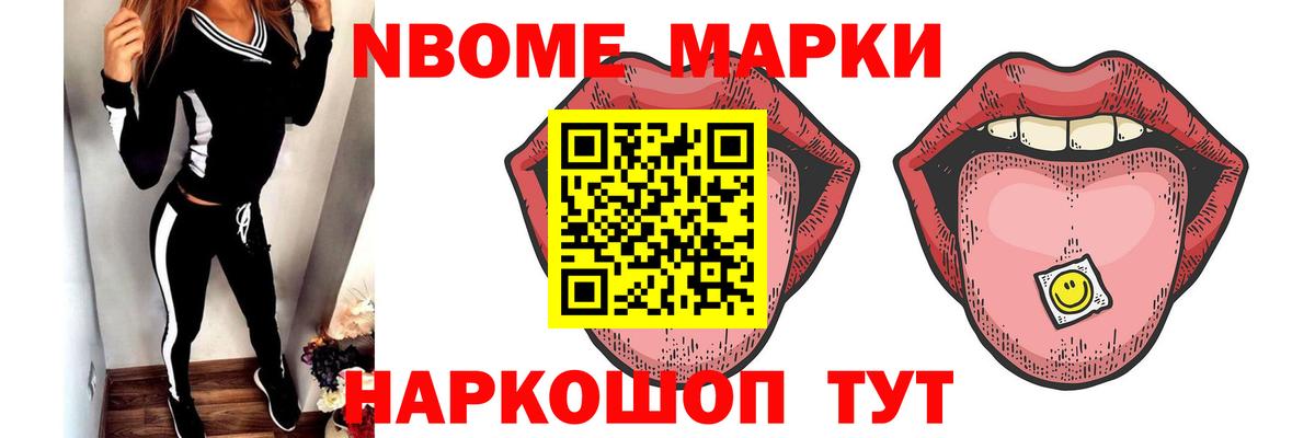 Кимовск  ЛСД экстази  LSD-25 экстази ecstasy  Вход с VPN  LSD-25 экстази ecstasy 