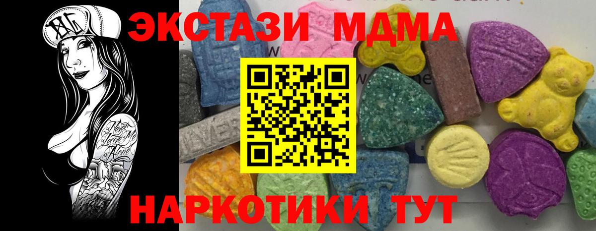 Гашиш  Вход с VPN  Купить наркоту  Каннабис  Метамфетамин  Меф МЯУ МЯУ   Кимовск  Гашиш 