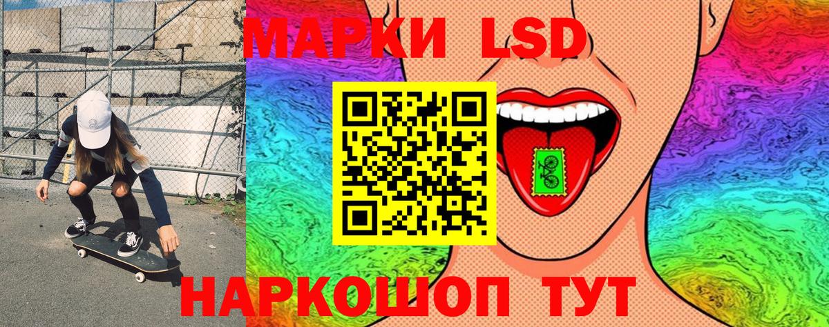 Наркотические марки 1500мкг  Вход с VPN  Кимовск  Наркотические марки 1500мкг 