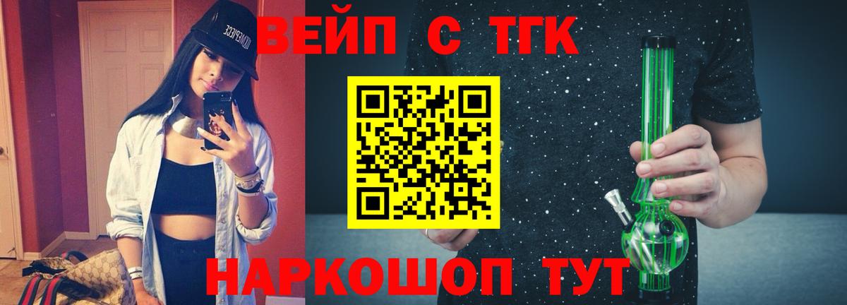 Кимовск  ТГК концентрат  Вход с VPN 