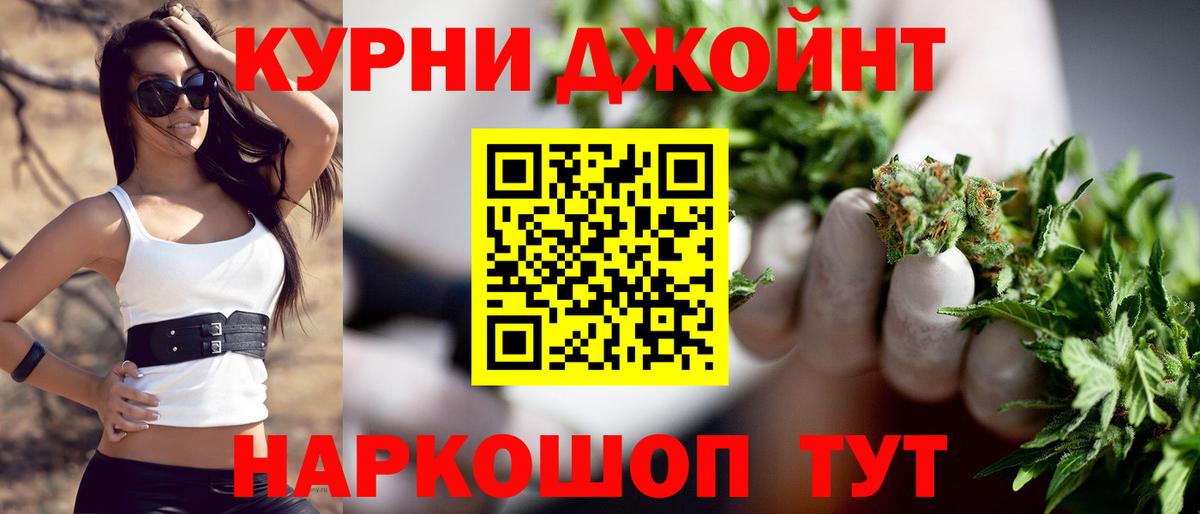 Кимовск  Конопля Bruce Banner  Канабис OG Kush  Бошки Шишки ГИДРОПОН  Шишки марихуана VHQ  Вход с VPN 